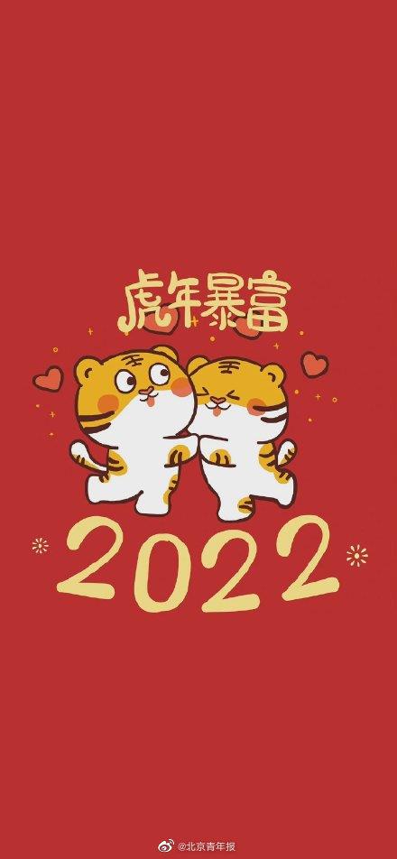 20220222也是正月二十二星期二 20220222意义