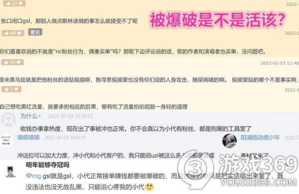 孤泳者是什么梗 孤泳者事件介绍