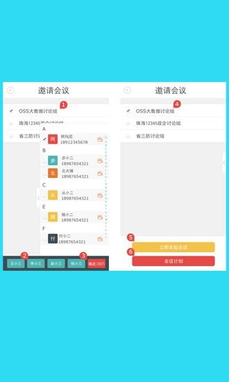 金视通app下载