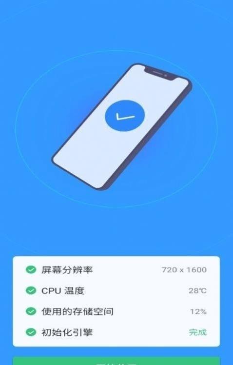 一灯清理2