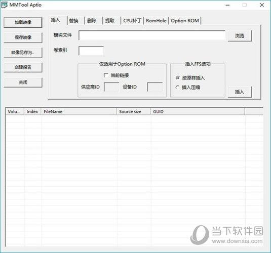 MMTool汉化版