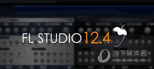 FL Studio 12.4汉化包