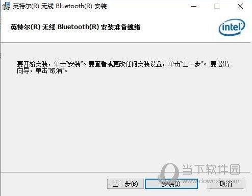 英特尔无线bluetooth驱动