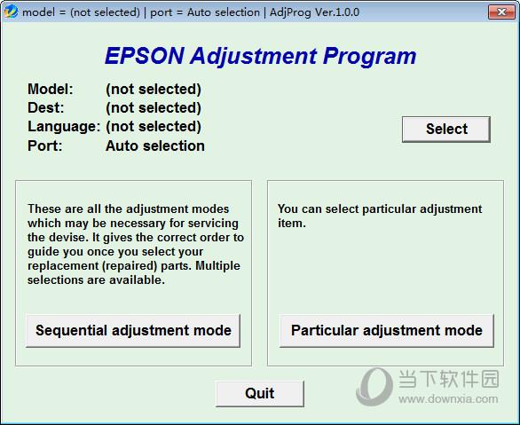 epson打印机清零软件免费下载