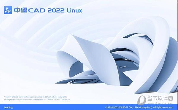 中望cad linux预装版 V2022 最新免费版