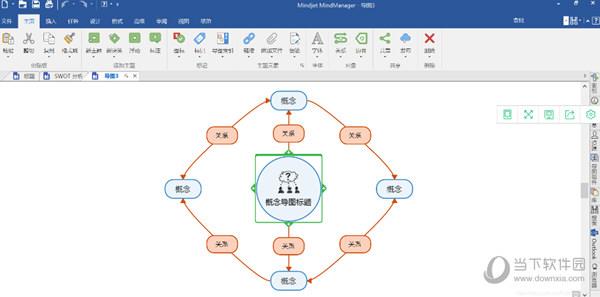 mindmanager21破解补丁