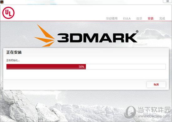 3DMark2019