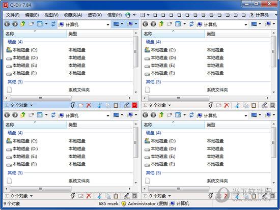 Q-Dir(资源管理器) X64 V10.1.2 官方中文版
