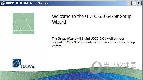 UDEC6.0破解版 V6.0.2 中文免费版