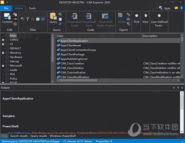 CIM Explorer 2021(数据库管理软件) V2.3.99 最新免费版