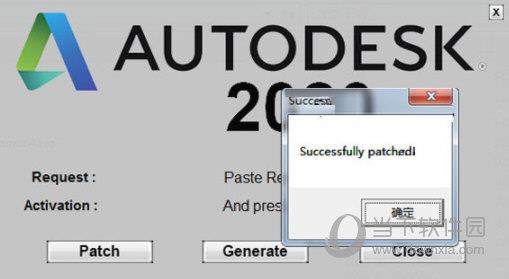 AutoCAD2020永久注册激活码生成器 32/64位 绿色免费版