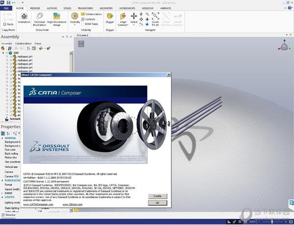 DS CATIA Composer(3D设计软件) R2017 免费中文版