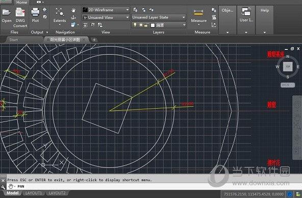 DWG TrueView绿色精简版 V2022 中文汉化版