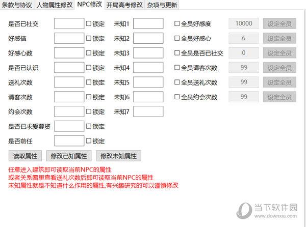 投资模拟器打工人steam修改器