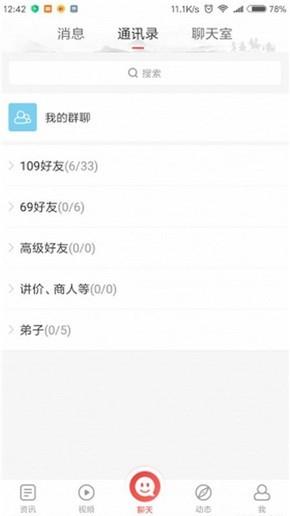 网易梦幻西游助手app