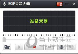 黑科技工具箱2.0下载