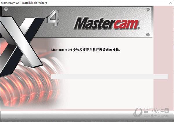 Mastercam x4破解版下载