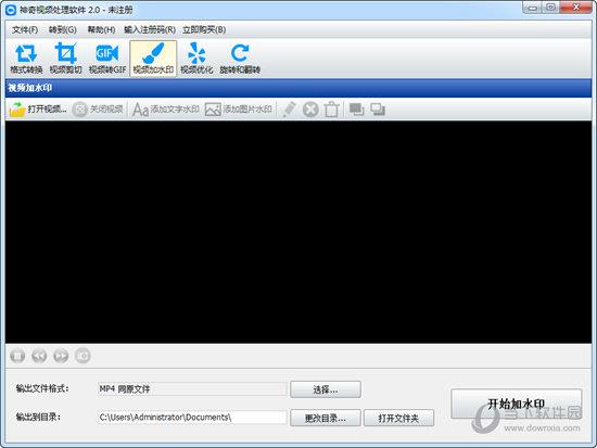 神奇视频处理软件免注册码版 V2.0.0.236 最新免费版