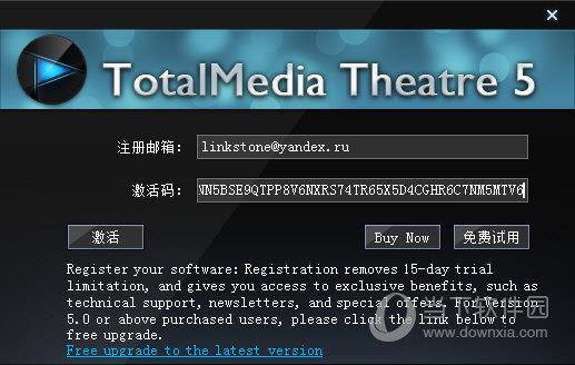 TotalMedia Theatre 5破解版