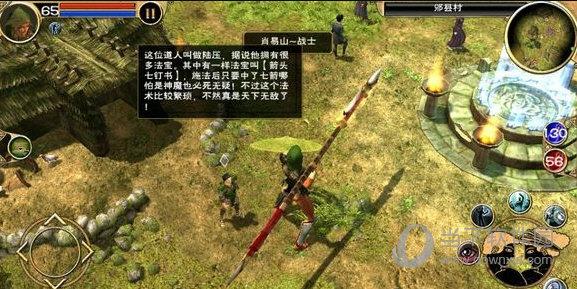 泰坦之旅v2.9高爆mod