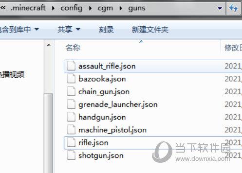 json文件