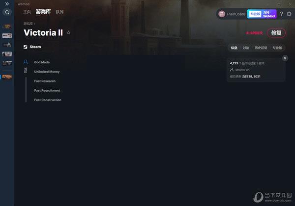 维多利亚2五项修改器 V2021.05.28 WeMod版
