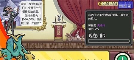 仓库寻宝模拟器4