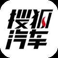 搜狐汽車 V7.1.2 最新PC版
