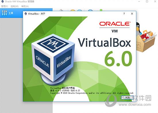 VirtualBox