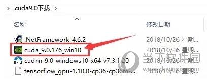 Nvidia CUDA win10离线安装包