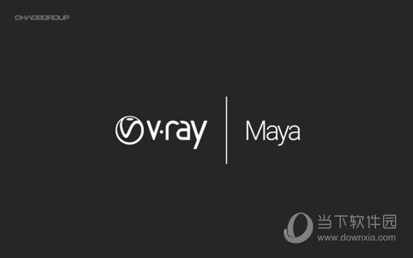 vray for maya汉化破解版 V2019 最新免费版