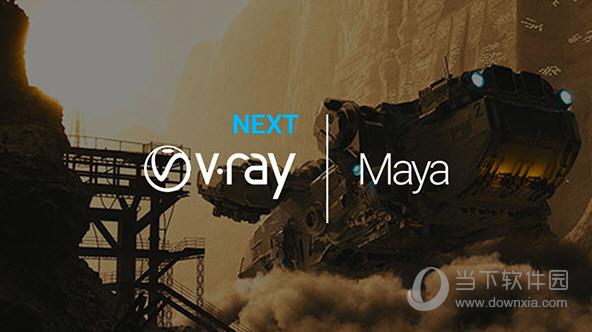 V-Ray for Maya 2017-2021 V5.00.22 汉化破解版