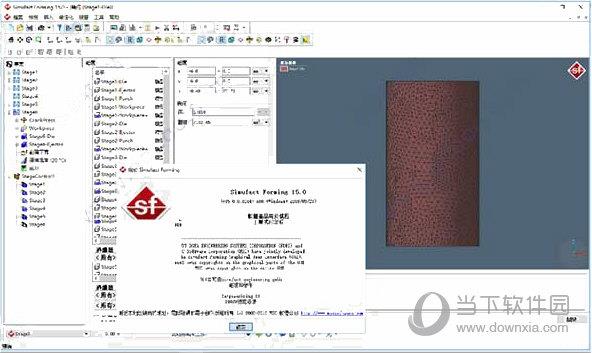 MSC Simufact Forming V15.0 汉化破解版