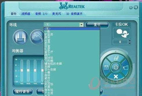 realtek高清晰音频管理器win10版