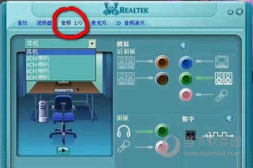 realtek高清晰音频管理器win10版