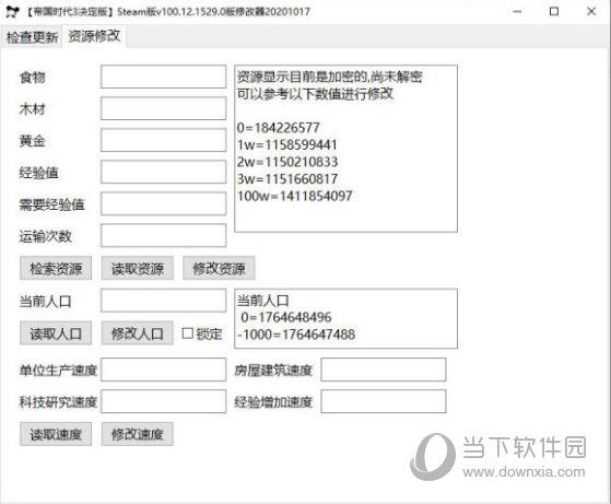 帝国时代3决定版steam版修改器 V20210514 最新免费版