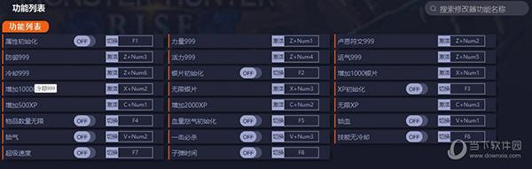 战神4steam修改器 V1.0.1 游侠版