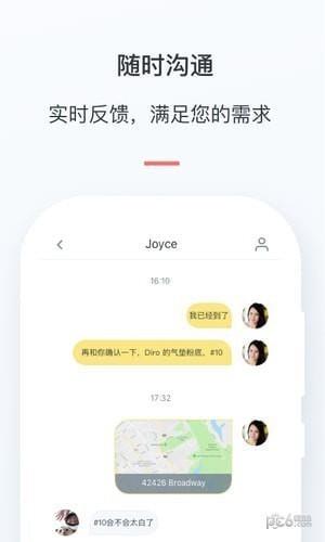 游箱app下载