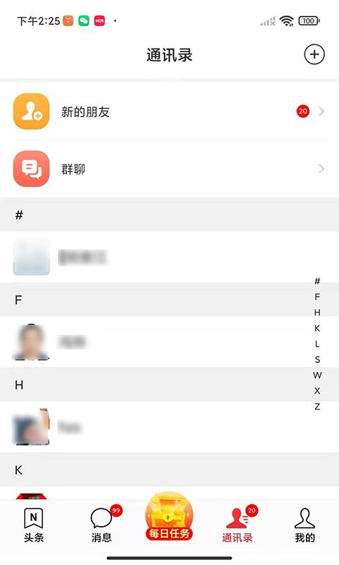 圆梦名片3