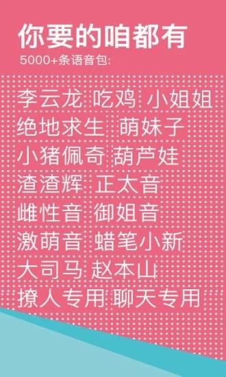 vivo游戏魔盒