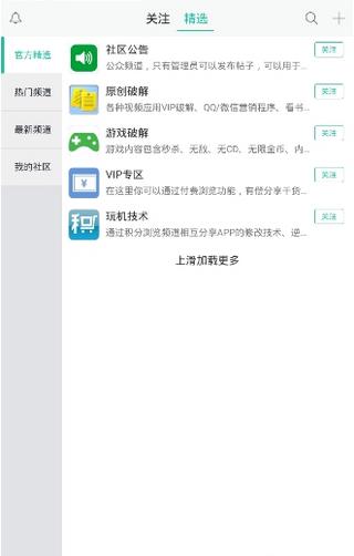 掌玩小子app下载