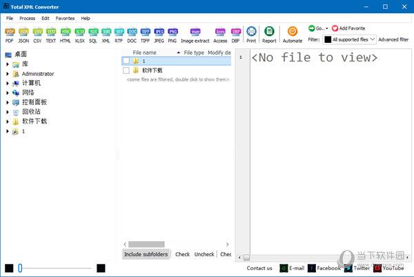 total xml converter(万能xml转换器) V3.2.0.40 免注册码版