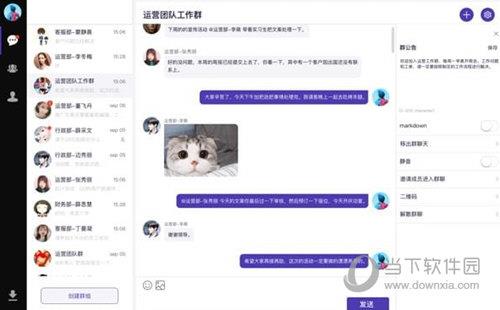 DuckChat(飞鸭聊天) V1.0.12 官方版