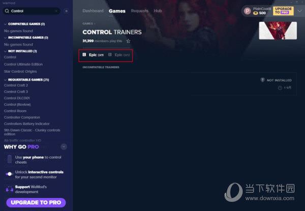 控制Epic修改器 V9.1 最新免费版