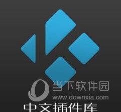 kodi最新字幕插件 V2021 中文免费版