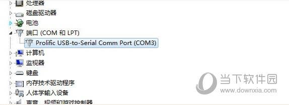 usb serial port驱动 Win7/Win10 官方最新版