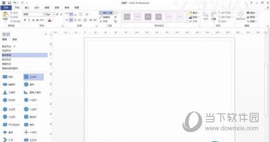 Microsoft Visio 2015简体中文版 最新版