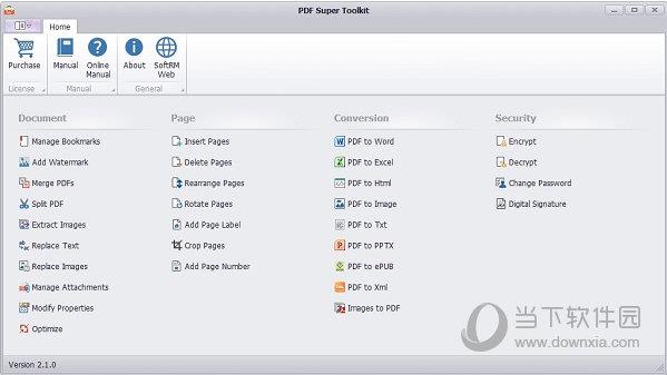 PDF Super Toolkit破解版