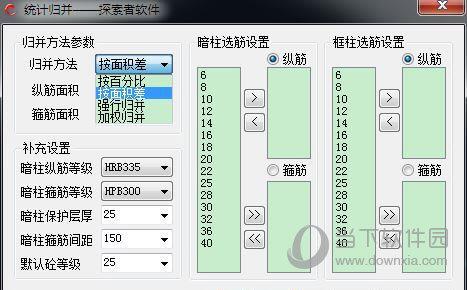 探索者TSPT