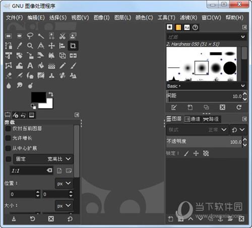 The GIMP(图像处理软件) V2.10.18 官方最新版